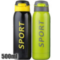 Mini Garrafa Térmica Sport 500ml - Cores Sortidas