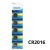 Bateria CR2016 - Cartela 5 unidades - Philips
